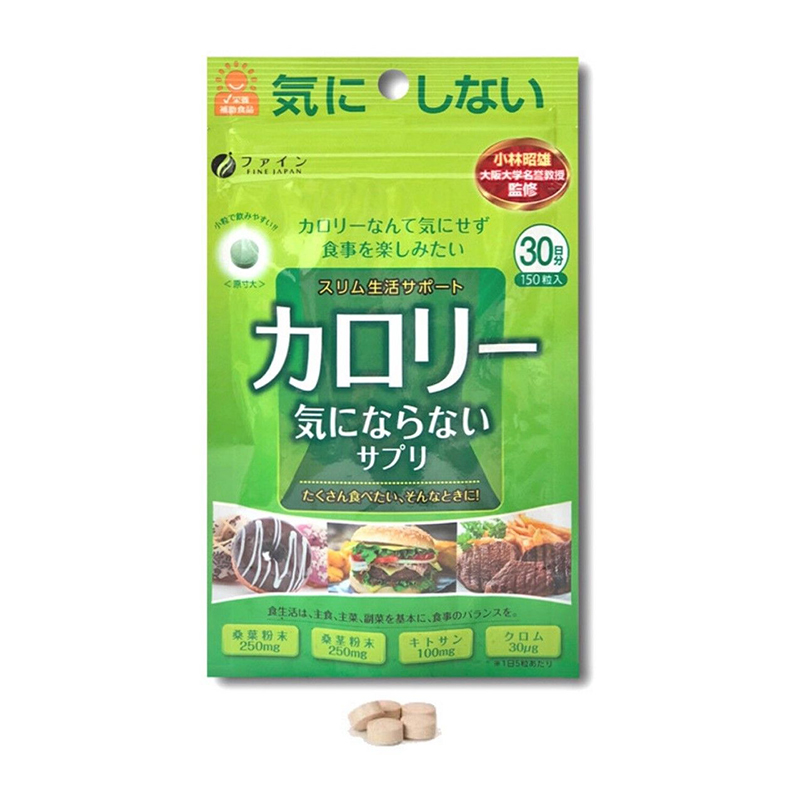 БАД Шелковица-Плюс для уменьшения тяги к сладкому Fine Japan Calorie Burn